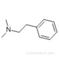 N, N-ДИМЕТИЛ-N-ФЕНЕТИЛАМИН CAS 1126-71-2